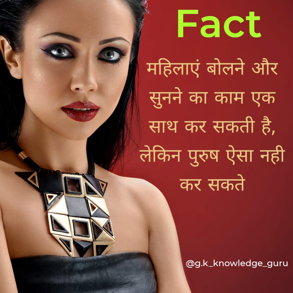 लड़कियों की पांच विशेषताएं | Ladkiyo ki khasiyat | girl's fact in hindi